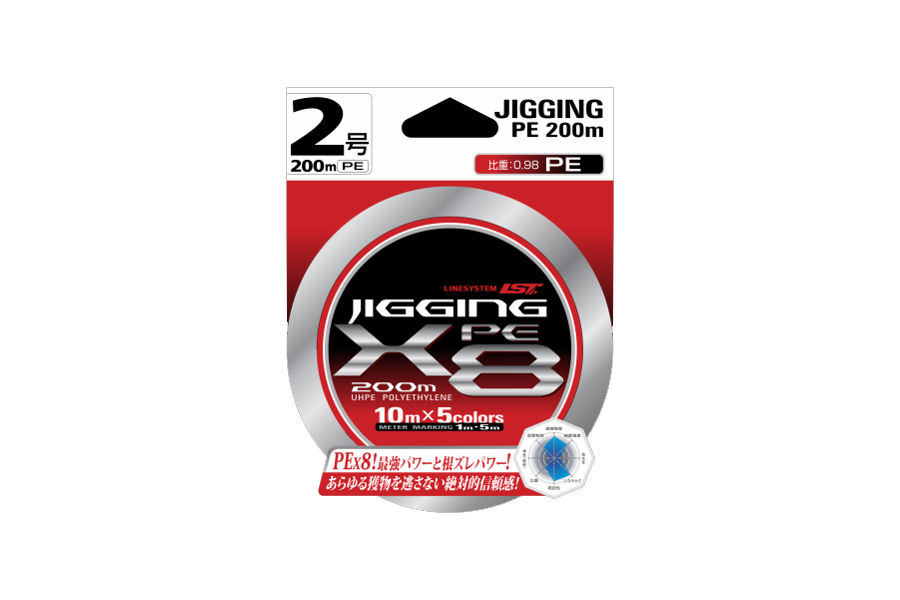 LINESYSTEM Шнур LINESYSTEM Jigging PE X8 #5 (200m)