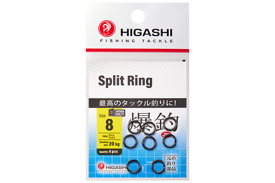 Higashi Заводные кольца HIGASHI Split Ring #8