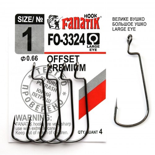 Офсетный крючок Fanatik FO-3324 №1 (4 шт. в упаковке)