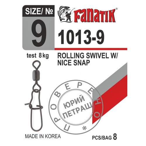 Застежка американка с вертлюгом Fanatik 1013-9 тест 8 кг (7 шт. в упаковке)