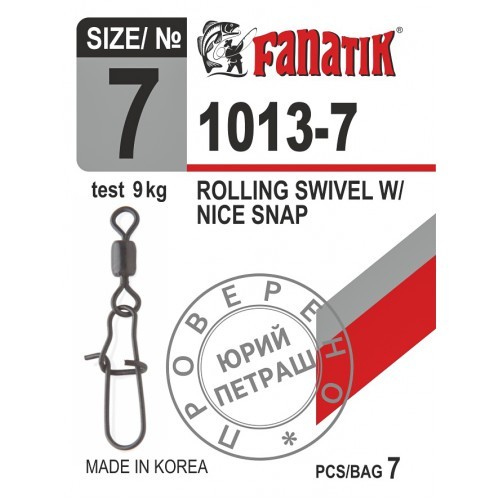 Застежка американка с вертлюгом Fanatik 1013-7 тест 9 кг (6 шт. в упаковке)
