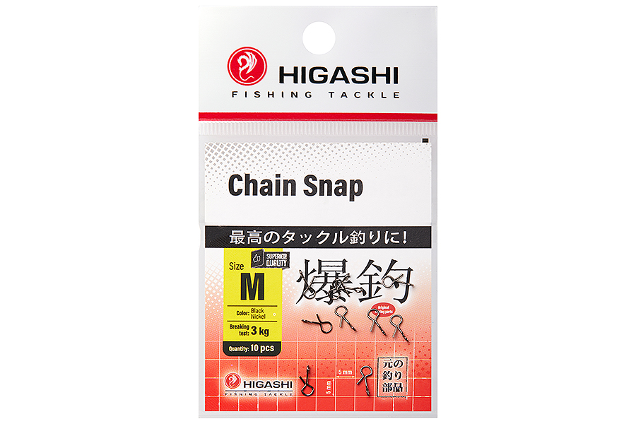 Карабин HIGASHI Chain Snap #M
