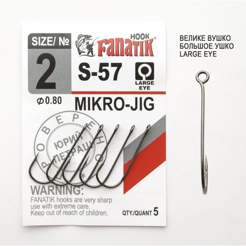 Одинарный крючок Fanatik Micro-Jig S-57 №2 (5 шт. в упаковке)