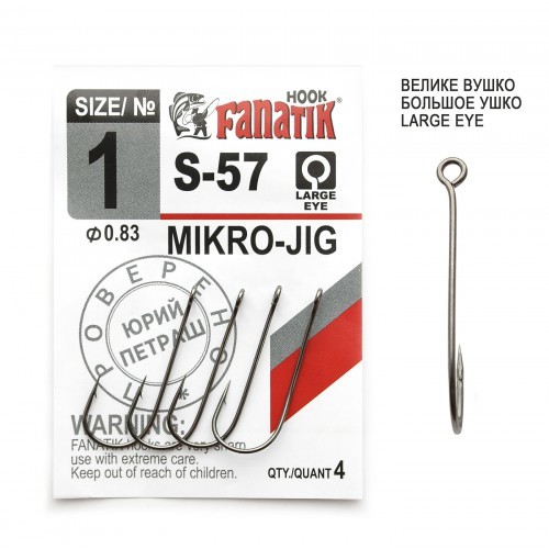 Одинарный крючок Fanatik Micro-Jig S-57 №1 (4 шт. в упаковке)