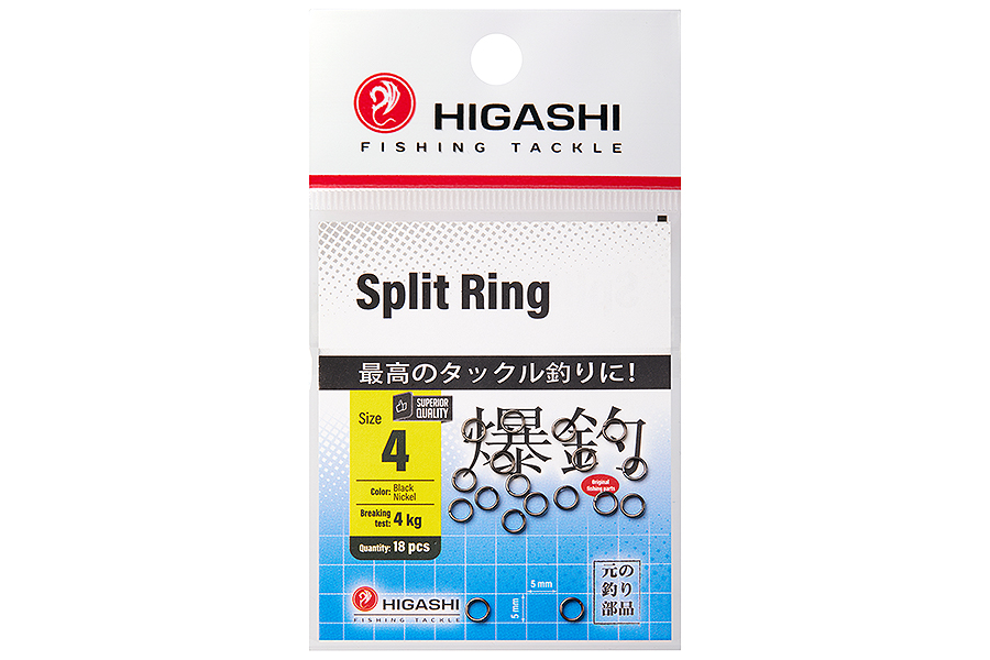 Higashi Заводные кольца HIGASHI Split Ring #4