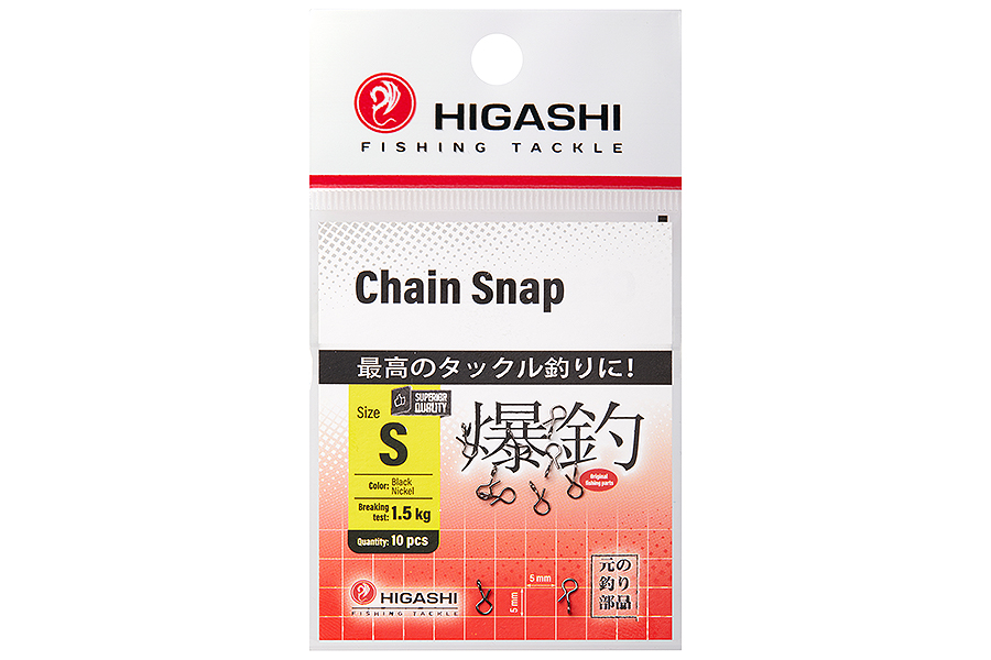 Карабин HIGASHI Chain Snap #S