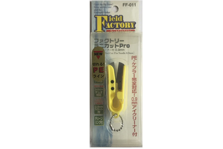 Field Factory Кусачки для лески FIELD FACTORY Mini Cut Pro FF-011 Yellow