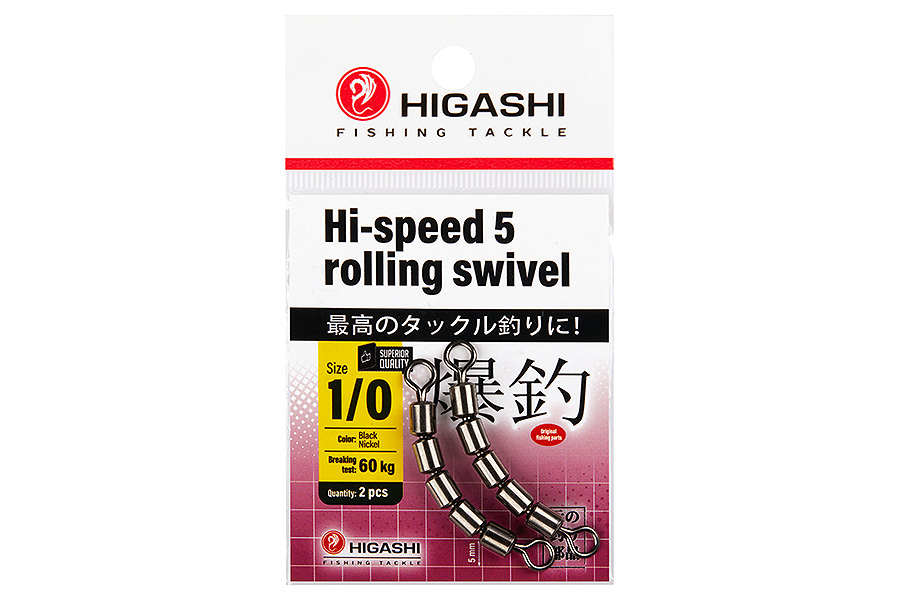 Скоростной вертлюг HIGASHI Hi-speed 5 rolling swivel 1/0 black