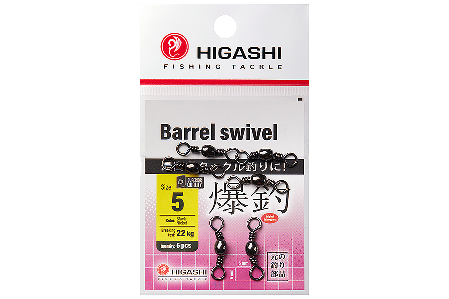 Higashi Вертлюг HIGASHI Barrel Swivel #5