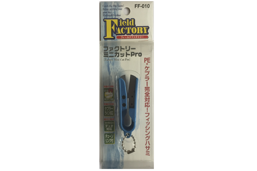 Field Factory Кусачки для лески FIELD FACTORY Mini Cut Pro FF-010 Blue