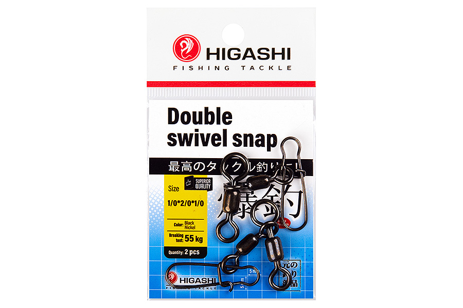 Двойной вертлюг с карабином HIGASHI Double swivel snap 1/0*2/0*1/0 black