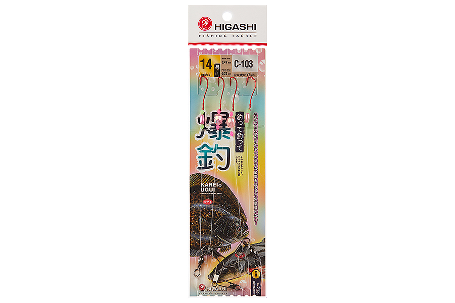 Higashi Оснастка HIGASHI C-103 #14