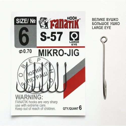 Одинарный крючок Fanatik Micro-Jig S-57 №6 (6 шт. в упаковке)
