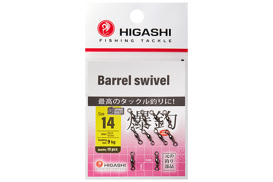 Higashi Вертлюг HIGASHI Barrel Swivel #14