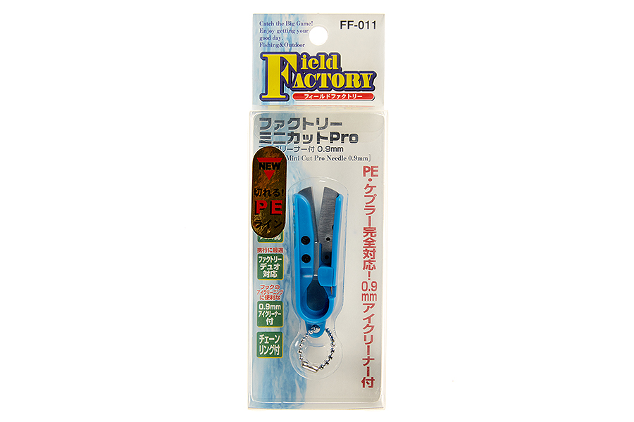 Field Factory Кусачки для лески FIELD FACTORY Mini Cut Pro FF-011 Blue