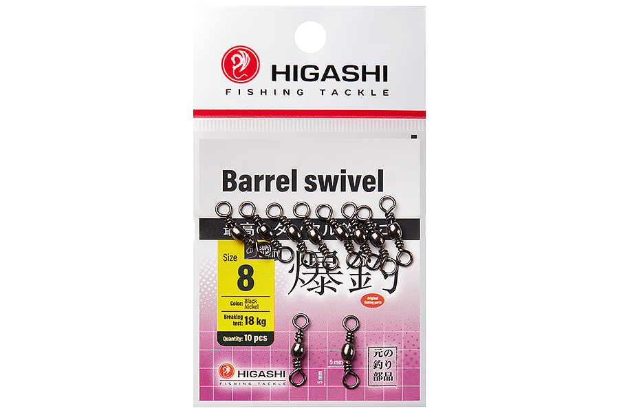 Higashi Вертлюг HIGASHI Barrel Swivel #8