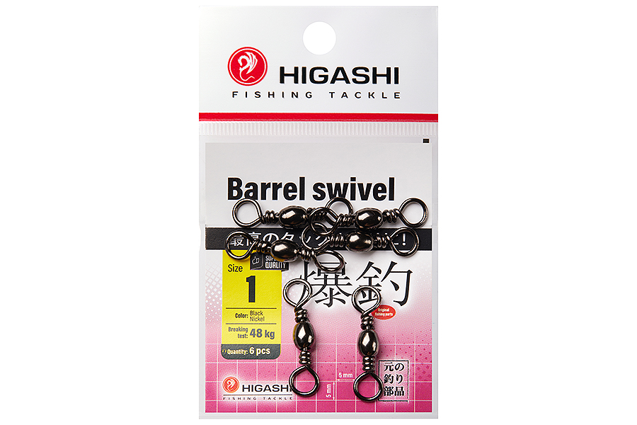 Higashi Вертлюг HIGASHI Barrel Swivel #1