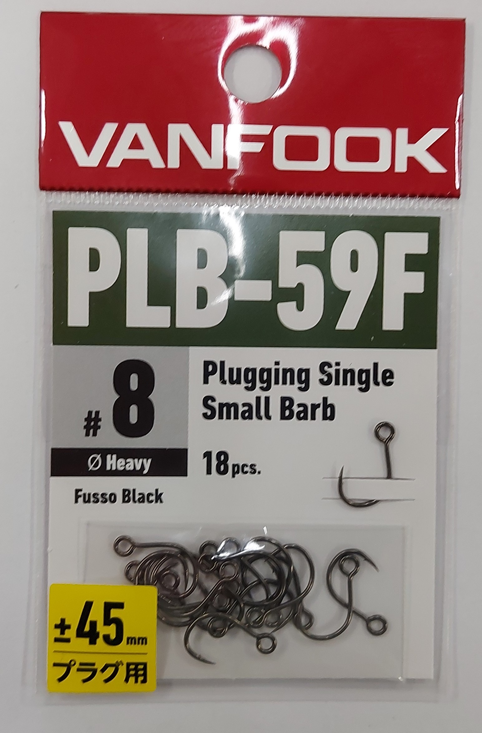 Vanfook Крючки VANFOOK PLB-59F fusso black #8