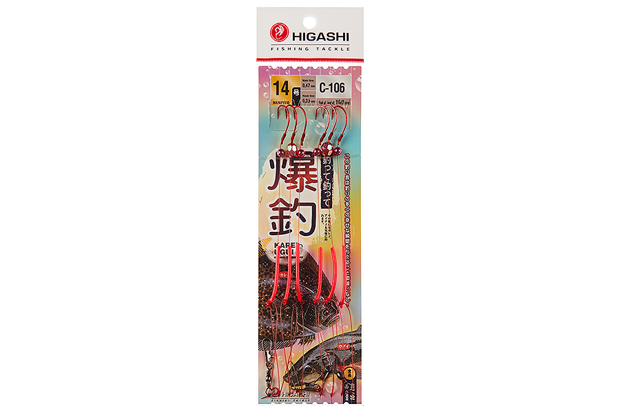 Higashi Оснастка HIGASHI C-106 #14
