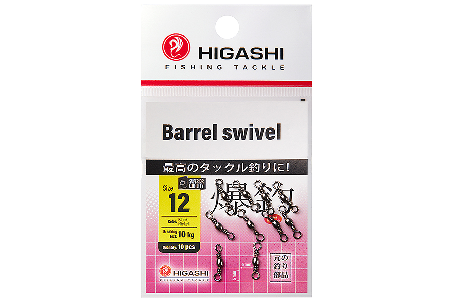 Higashi Вертлюг HIGASHI Barrel Swivel #12