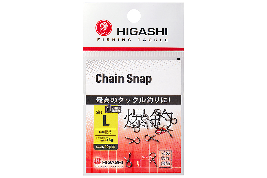 Карабин HIGASHI Chain Snap #L