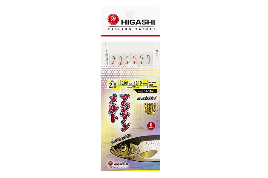 Higashi Оснастка HIGASHI SA-114
