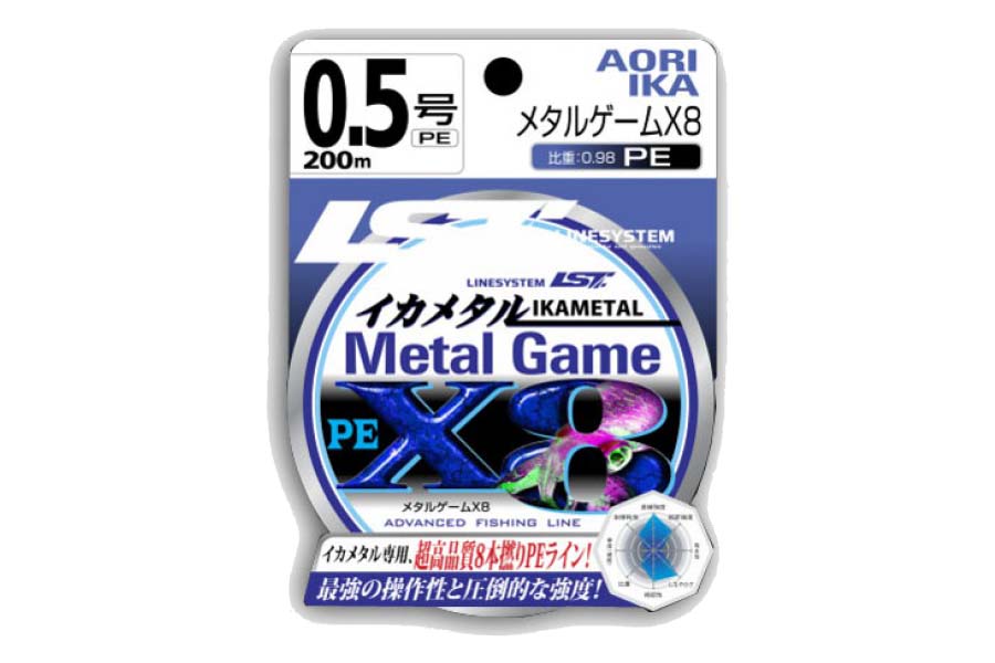 LINESYSTEM Шнур LINESYSTEM Metal Game PE X8 #0.4 (200m)
