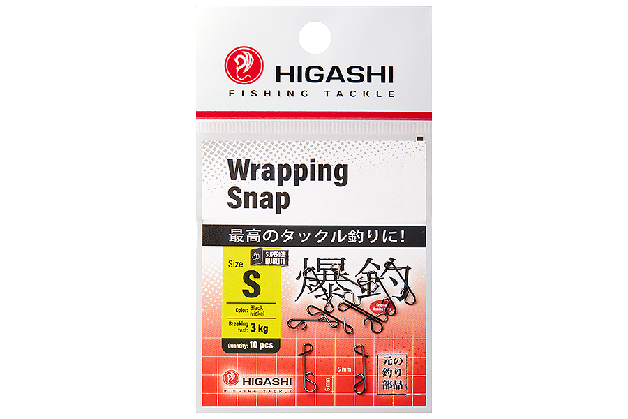 Карабин HIGASHI Wrapping Snap #S