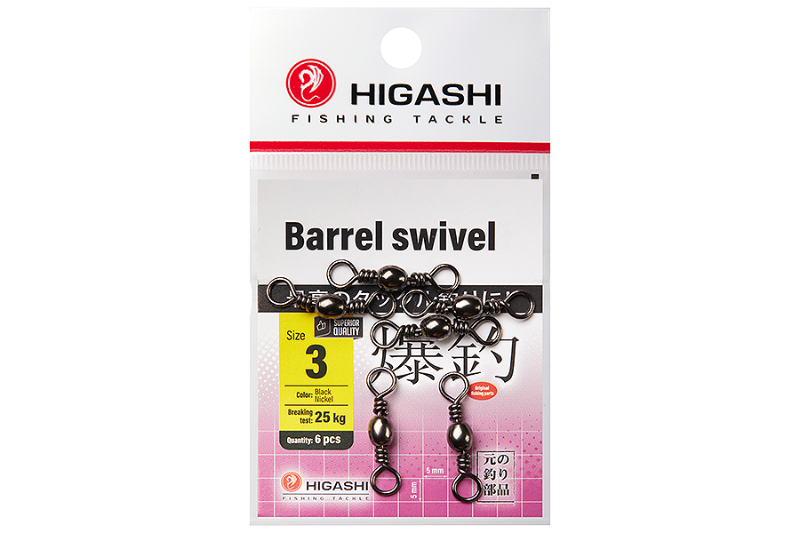 Higashi Вертлюг HIGASHI Barrel Swivel #3