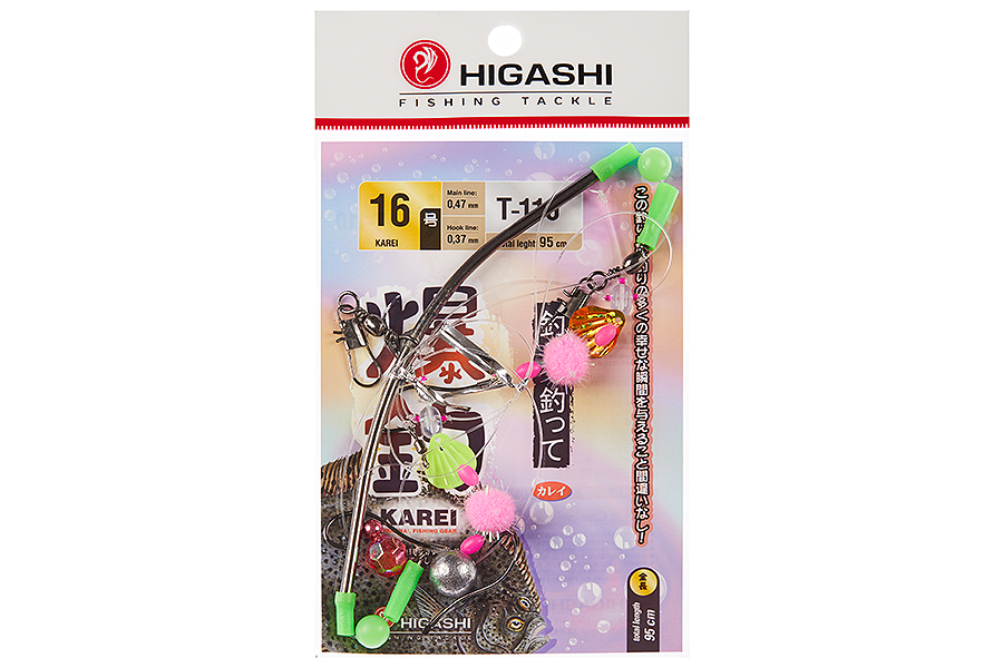 Higashi Оснастка HIGASHI T-110 #16