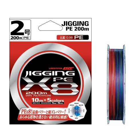 LINESYSTEM Шнур LINESYSTEM Jigging PE X8 #2 (200m)