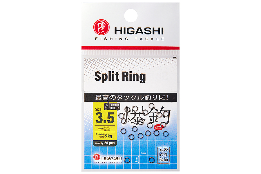 Higashi Заводные кольца HIGASHI Split Ring #3.5