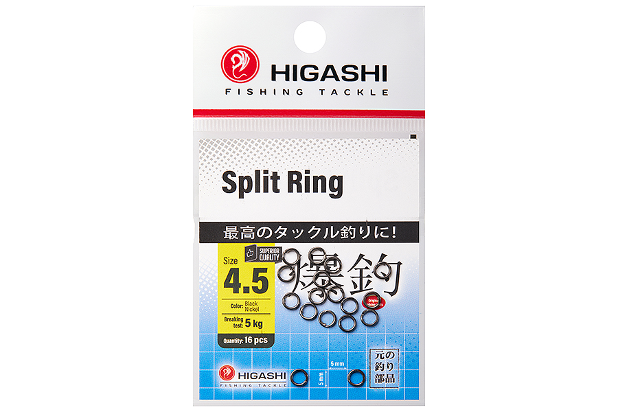 Higashi Заводные кольца HIGASHI Split Ring #4.5