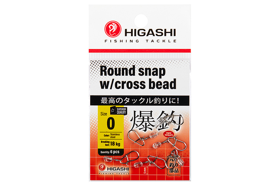 Карабин с поворотной бусиной HIGASHI Round snap w/cross bead #0