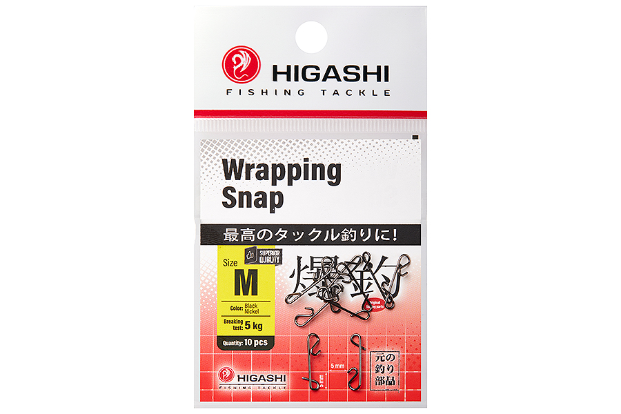 Карабин HIGASHI Wrapping Snap #M