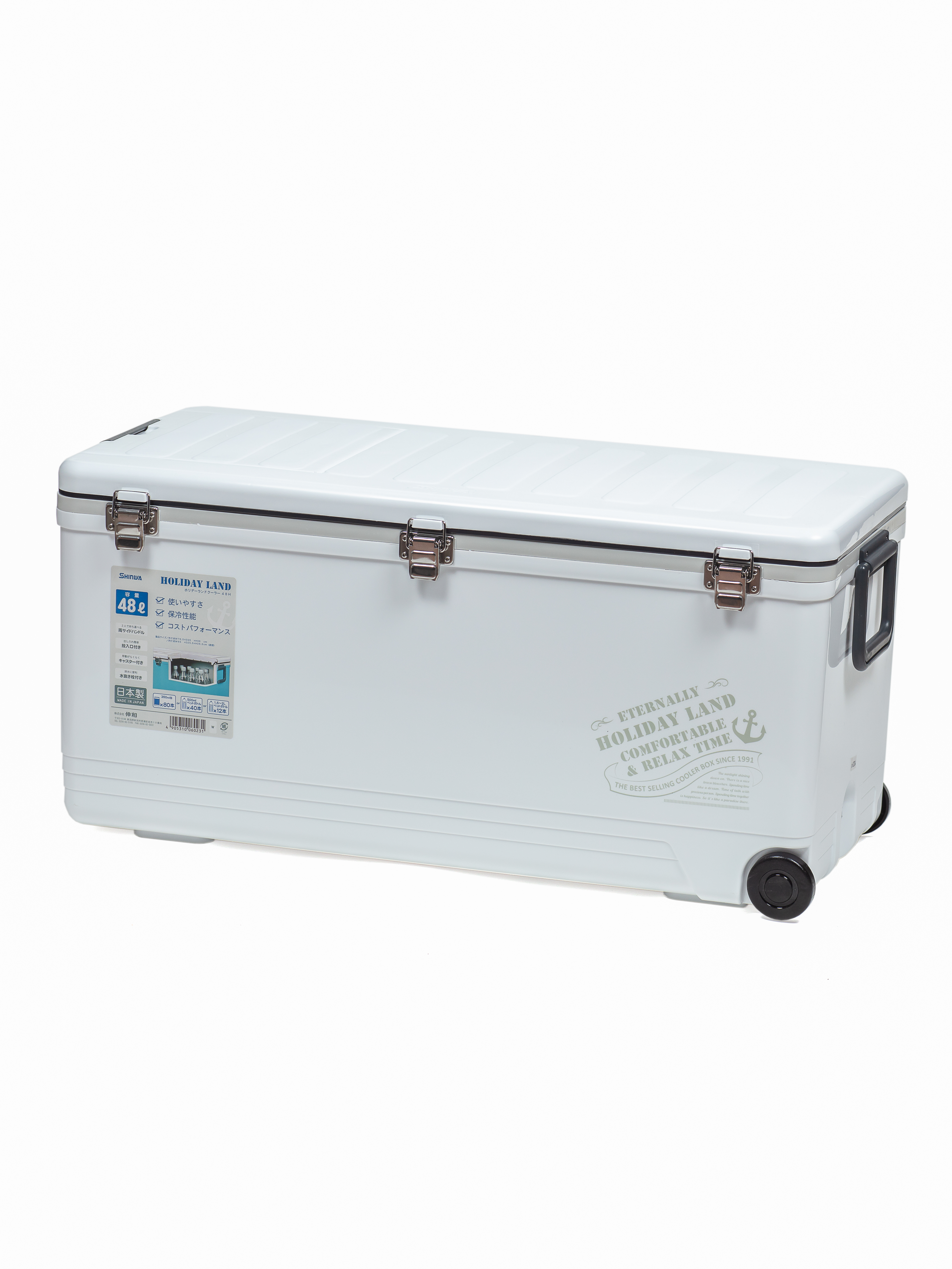 Higashi Термобокс SHINWA Holiday Land Cooler 48H белый