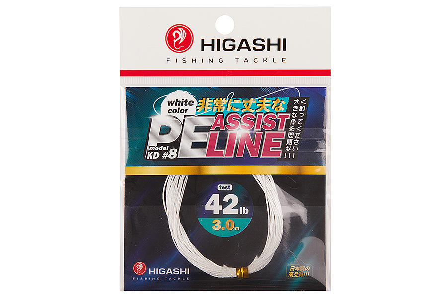 Higashi Поводковый материал HIGASHI Assist PE Line KD #8 White 42lb 3м